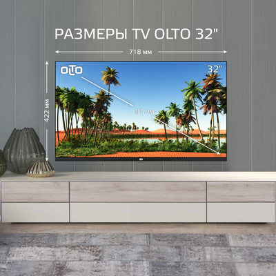 Телевизор OLTO 32ST20H  32"  HD Ready  Черный