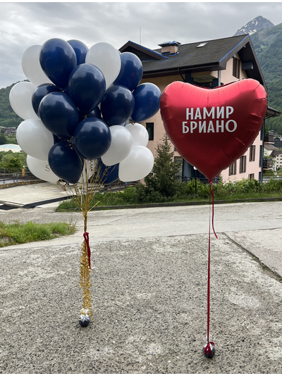 Связка из 35 шаров и сердце с любой надписью