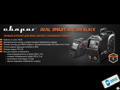 Инвертор сварочный СВАРОГ REAL SMART ARC 200 BLACK (Z28303)