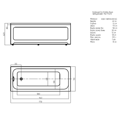 Акриловая ванна Акватек Мия 175х70