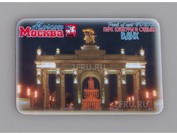 Гибкий сувенирный магнит на холодильник 8х6 см. с фото вечернего ВДНХ, арка