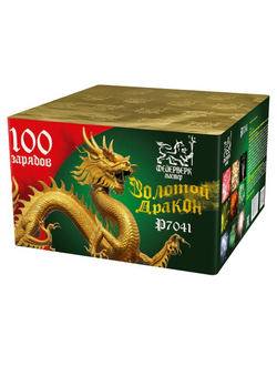 P7041 Золотой дракон