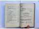 Осип Мандельштам. Собрание сочинений в 4 тт (в трех книгах)