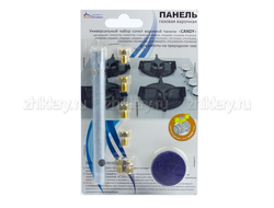 Набор сопел варочной панели "Candy" (природный газ)