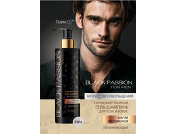 For men МАГИЯ ФЕРОМОНОВ Гель-Шампунь для тела и волос Парфюмированный Увлажняющий, 250 г Белита-М BLACK PASSION
