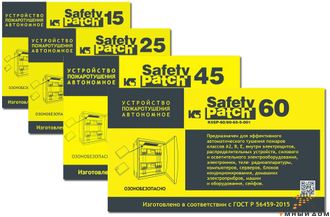 K5 Safety Patch 45, Защита объектов до 45 л. (0,045 м3.)