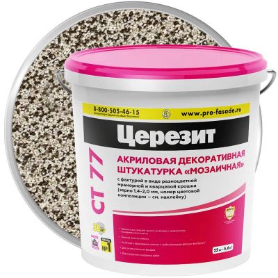Штукатурка мозаичная акриловая ЦЕРЕЗИТ CT 77 TIBET 3 25 кг