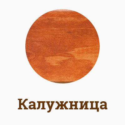 Лоскутный Воск - Эко-пропитка для дерева