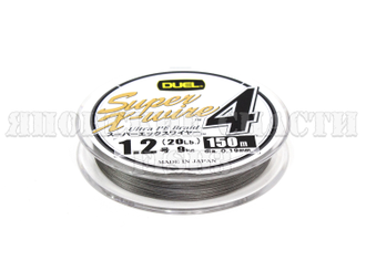 Плетеный Шнур Duel PE Super X-Wire 4 150m Silver #1.2 9.0Kg (0.19mm)