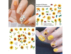 НАКЛЕЙКА ДЛЯ НОГТЕЙ ПОДСОЛНУХИ 3 ШТ. В АССОРТИМЕНТЕ
