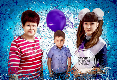 Портрет в стиле Дрим-Арт 3 человека