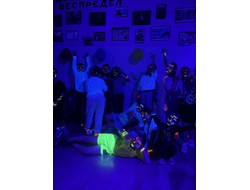 Неоновая дискотека