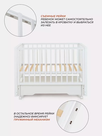 Кроватка Rant Bergen Plus маятник (цвет Cloud white)