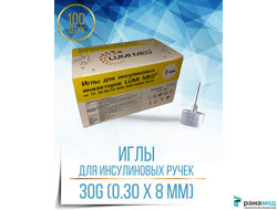 Иглы для шприц ручек 8мм 30G 100шт одноразовые универсальные