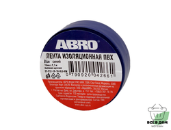 Изолента 19мм x 10м синяя (ABRO)