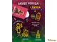 Спиртовые турбо дрожжи Мишка гонит фрукты, 70 г