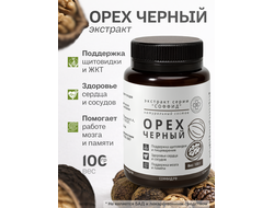 Экстракт черного ореха для внутреннего применения 100 гр.