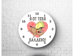 Часы для влюбленных, на 14 февраля №10