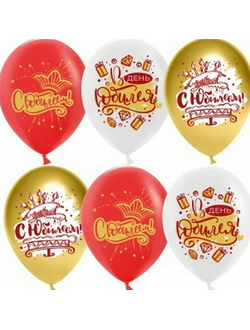 С рисунком. "12" дюймов