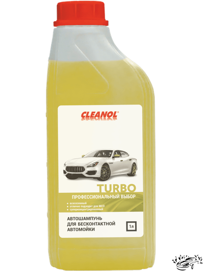 Бесконтактный автошампуньTURBO (1л) CLEANOL