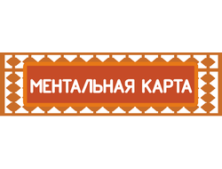 Ментальная карта