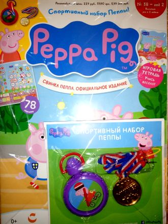 Журнал &quot;Свинка Пеппа. Официальное издание. Peppa Pig. Official edition&quot; № 38 + подарок и наклейки