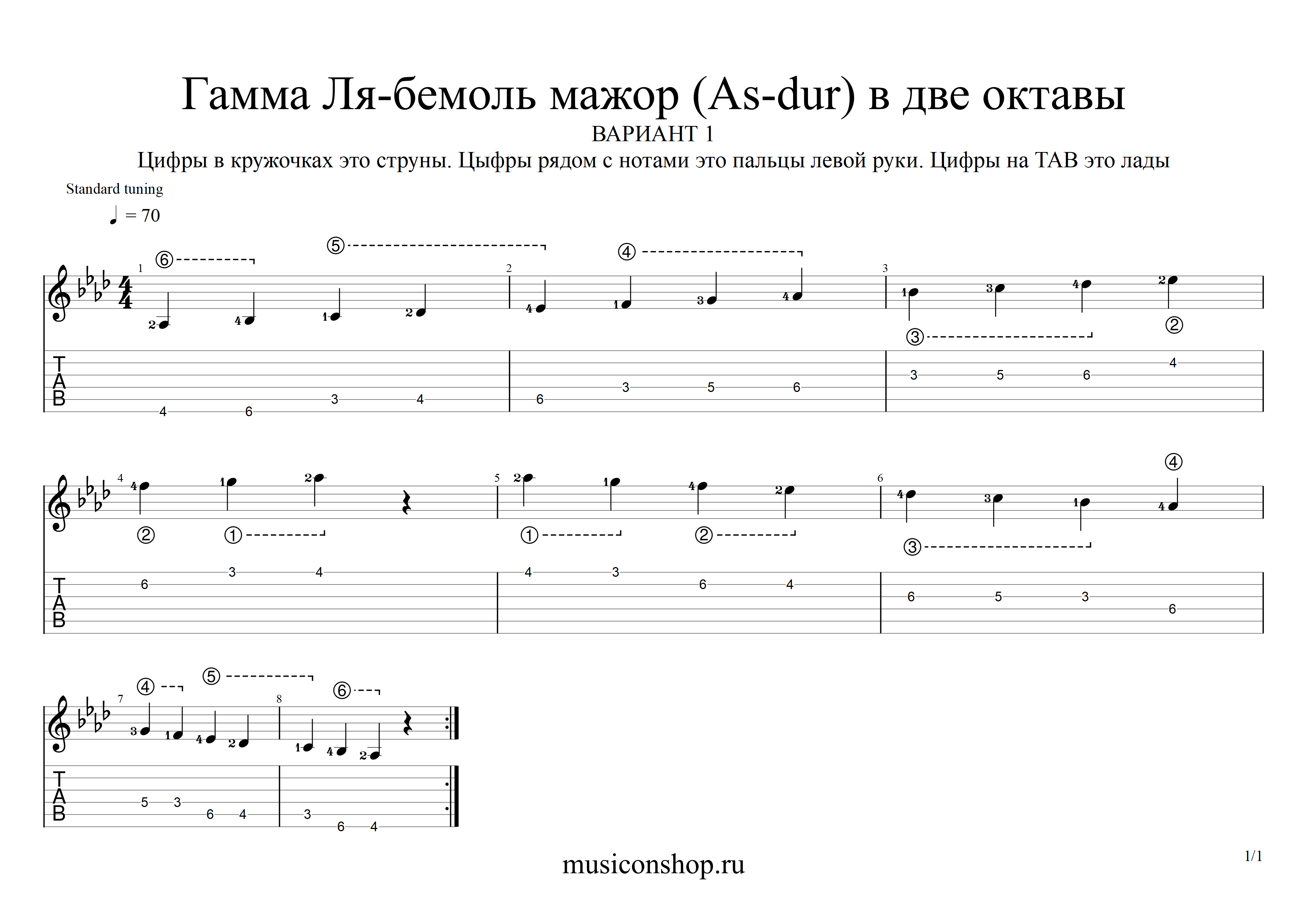 Бах солярис фа минор