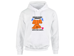 Толстовка для влюбленных, на 14 февраля №20