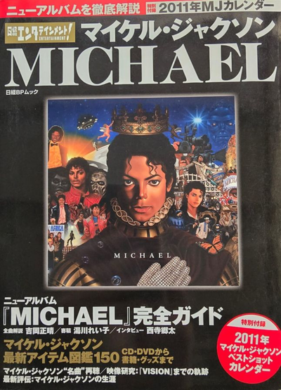 Michael Jackson Forever Japan Book Plus Calendar 2011