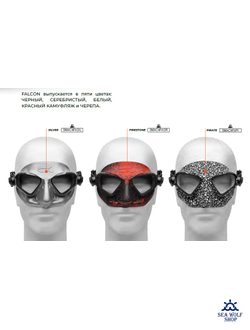 Маска для дайвинга C4 FALCON белая