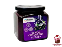 Пюре замороженное Proff Puree Черная смородина, 500г