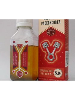 Экспресс-раскоксовка для двигателей до 5,0л (3 шт.)