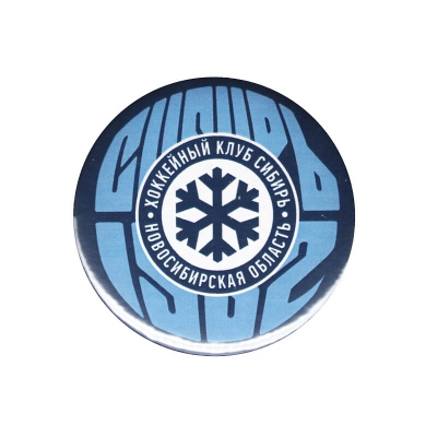 Значок закатной ХК "СИБИРЬ" (СНЕЖИНКА) 02