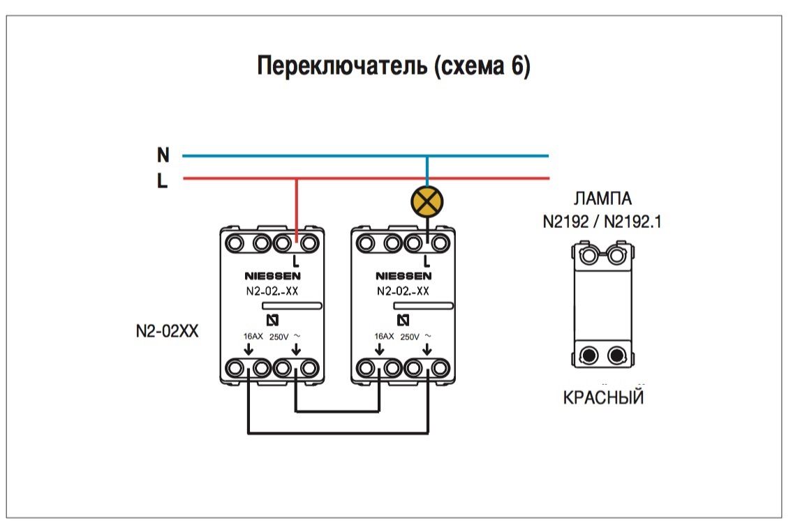 Как подключить (схема подключения) переключатель ABB Nissen Zenit N2102 AN