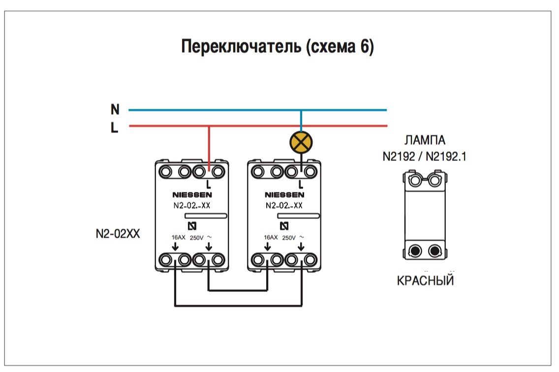 Как подключить (схема подключения) переключатель ABB Nissen Zenit N2202 AN