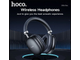 Беспроводные наушники HOCO W35 Max черные