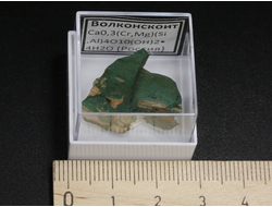 Волконскоит, в пластиковом боксе, Россия, Пермский край №29543