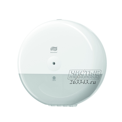 Диспенсер Tork SmartOne 680000