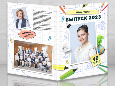 Планшет "Заметки"