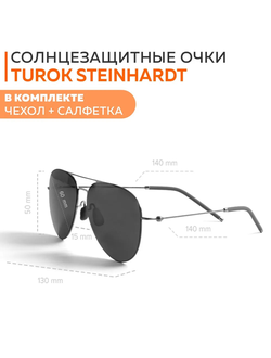 Солнцезащитные очки Xiaomi Turok Steinhardt Sport Sunglasses TYJ02TS