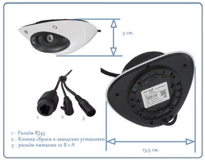CCTV Scan. Купольная WiFi/LAN телекамера, FullHD 2MP (CamHi)