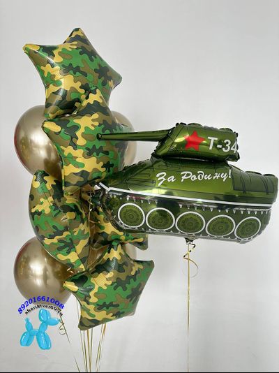 Набор шаров для мужчин № 1270