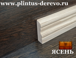 плинтус из ясеня 60мм х 18мм