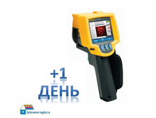 Аренда тепловизора Fluke Ti25 с матрицей 160*120 на каждые последующие сутки (+1 день)