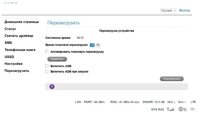 Уличный 4G/3G роутер для систем видеонаблюдения, WiFi (b/g/n) до 150 Мбит/с (питание POE) (LAN*1)