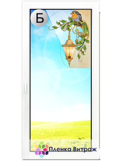 ВИТРАЖНАЯ ПЛЕНКА Y-12