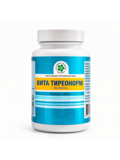Вита тиреонорм, 60 капсул
