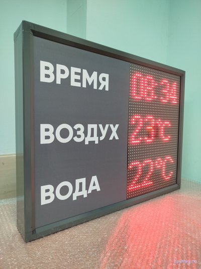 Табло для бассейна, время, температура воды и воздуха (красный/графит)