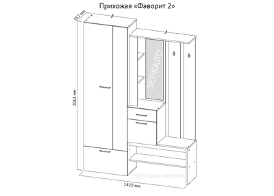 Фаворит - 2 прихожая