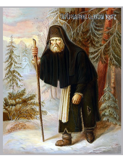 Серафим Саровский, святой преподобный. Рукописная икона.